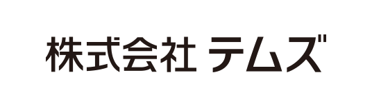 株式会社テムズ